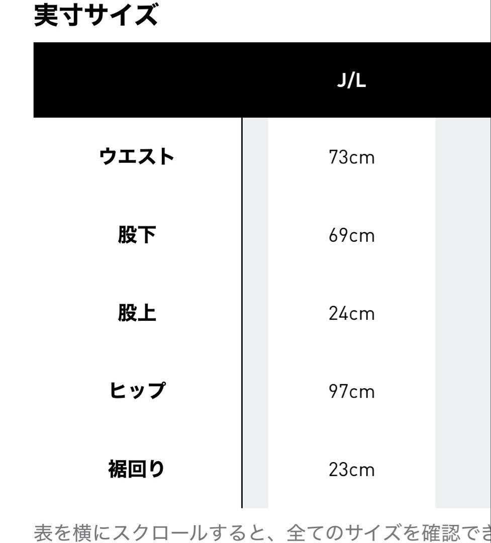 adidas アディゼロ駅伝ランニング上下