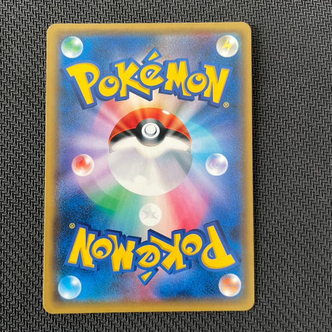 【マグネットローダー付き】桜アフロのピカチュウ　プロモ　211/SM-P