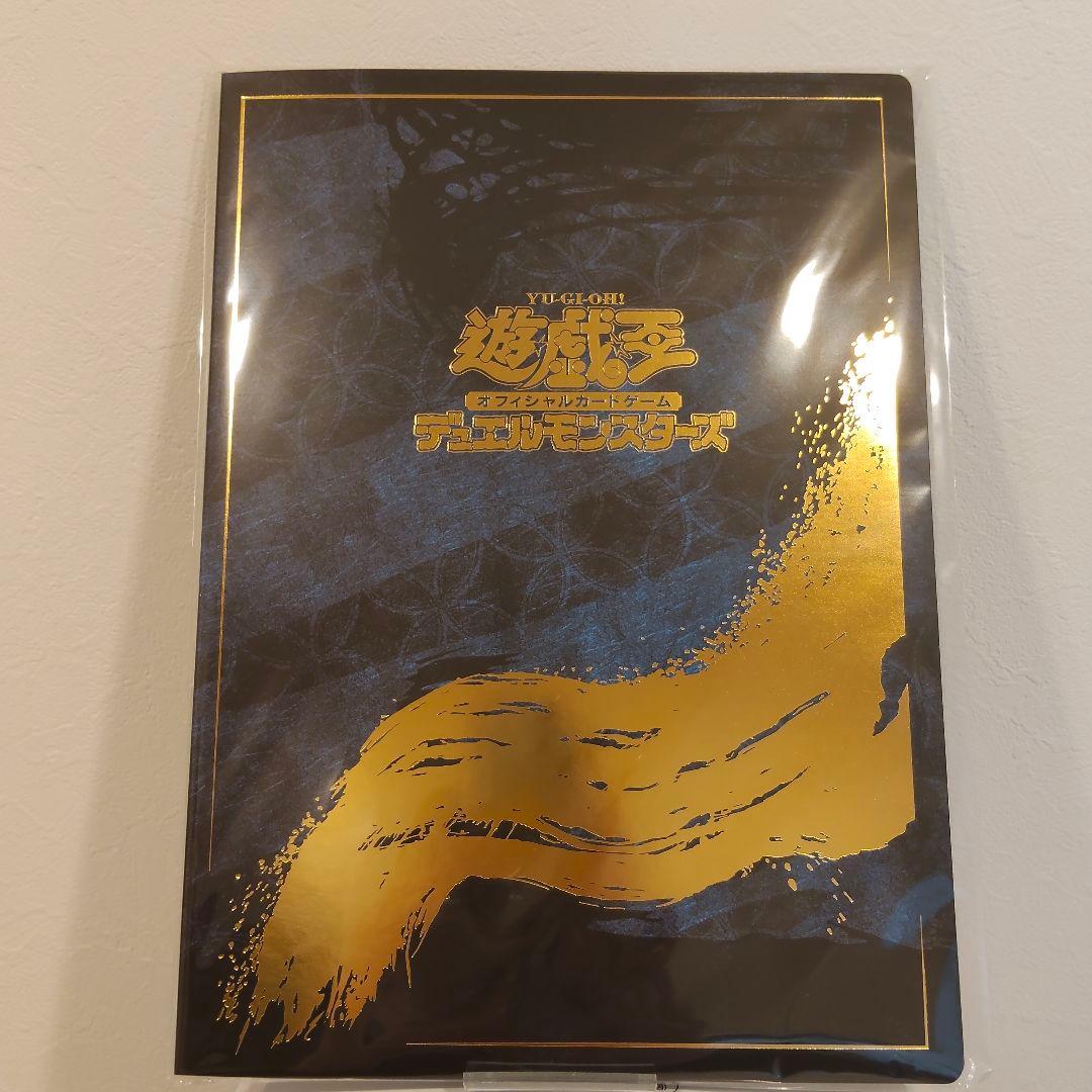 遊戯王 OCG 青眼の白龍　浮世絵風　郵便局限定　切手なし