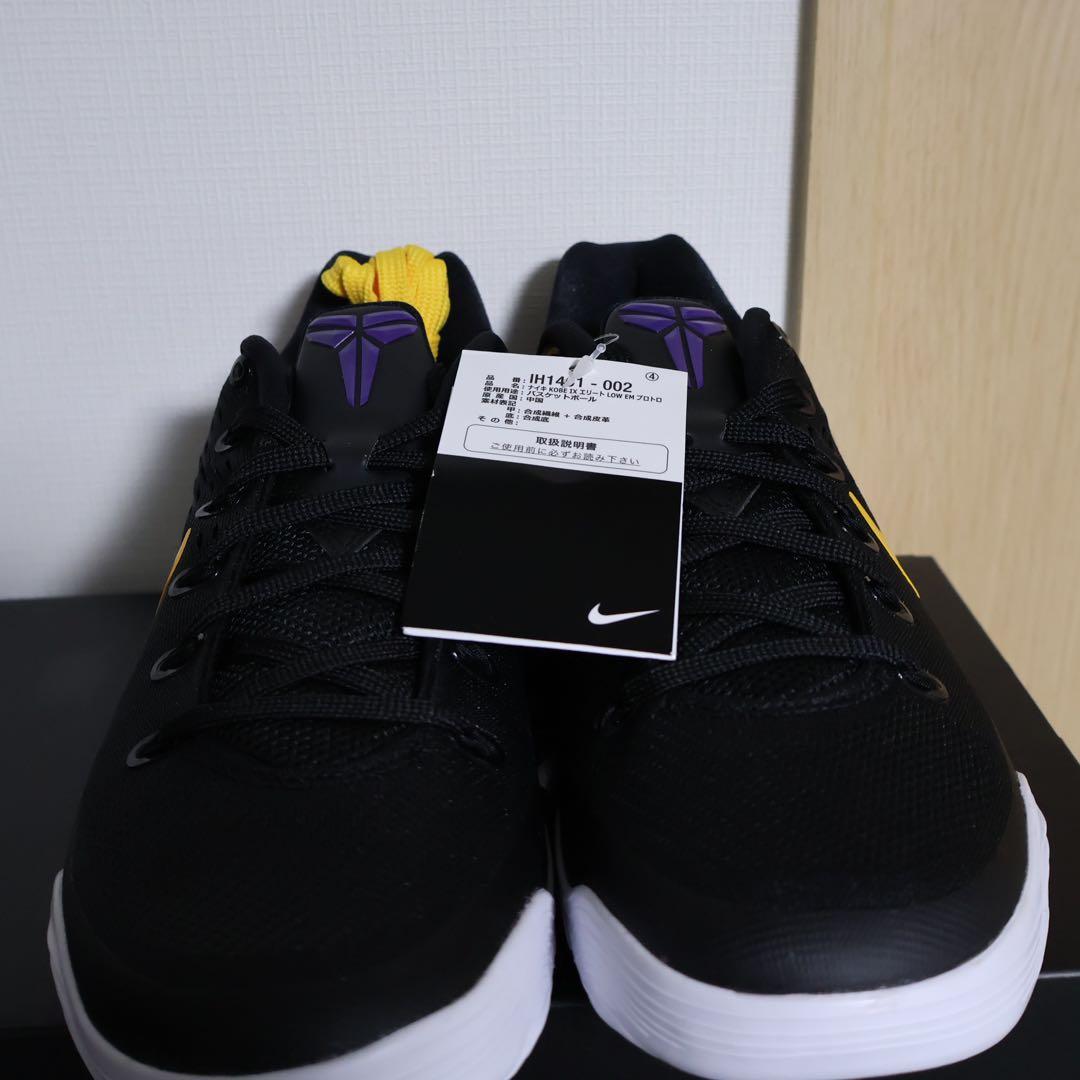 シューズ(男性用) NIKE KOBE IX ELITE LOW EP PROTRO LAKERS