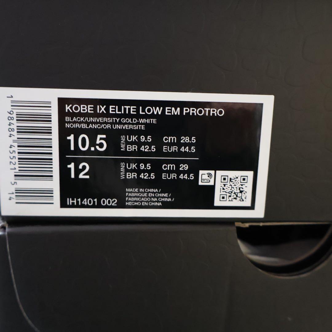 シューズ(男性用) NIKE KOBE IX ELITE LOW EP PROTRO LAKERS