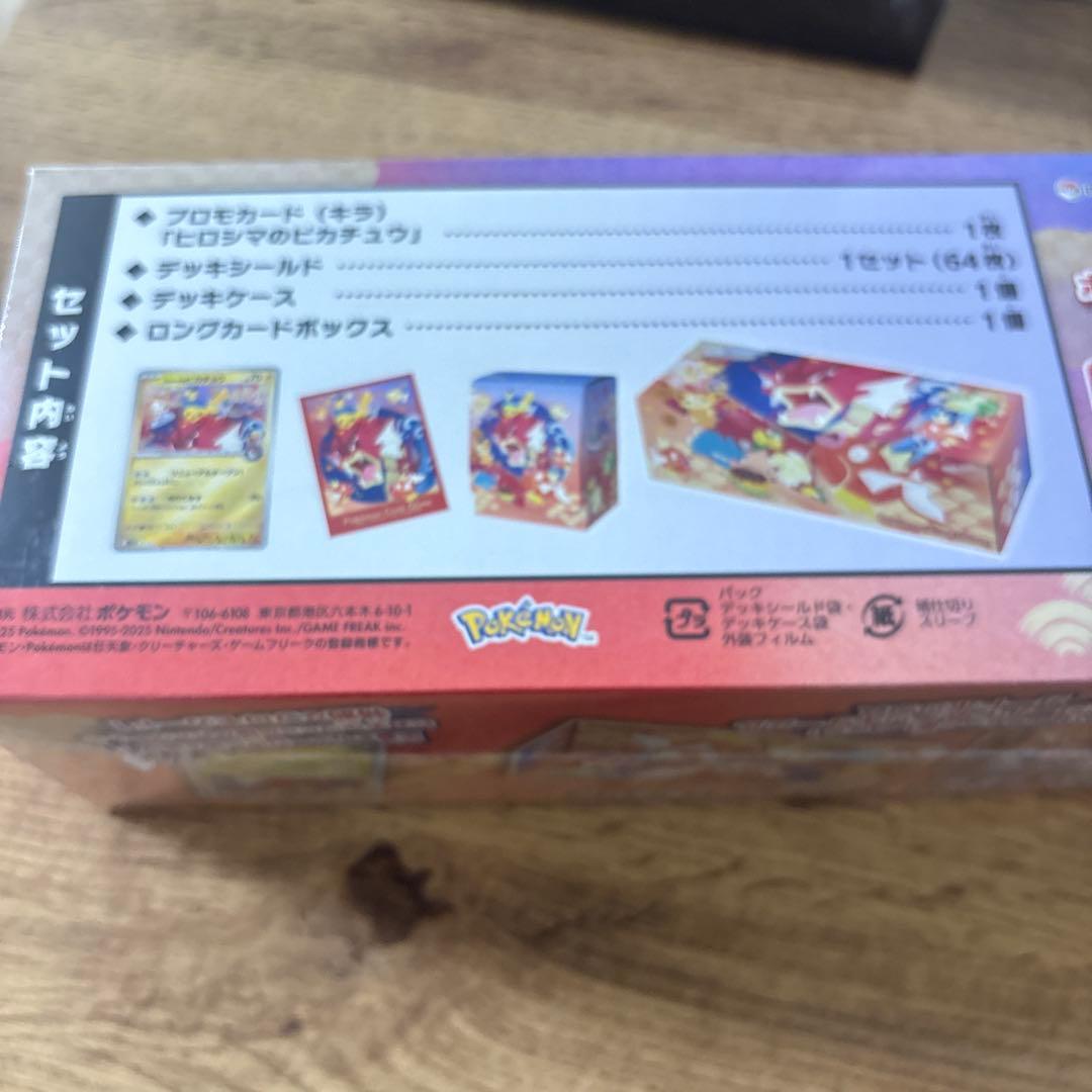 福岡の納品書は有り 広島の納品書は捨ててしまいました。 両方とも未使用です。