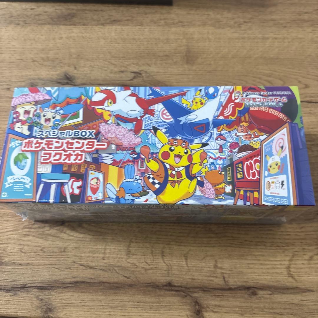 福岡の納品書は有り 広島の納品書は捨ててしまいました。 両方とも未使用です。