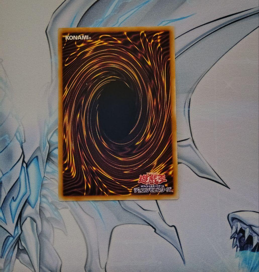 遊戯王 王のしもべ ―ブラック・マジシャン オーバーフレームプリズマティック