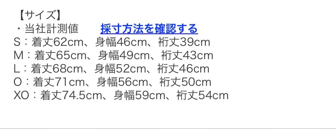 ATHLETA 別注限定品Tシャツ