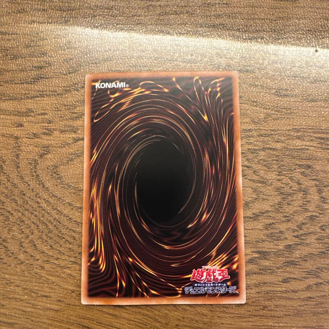 【即日発送】超魔導竜騎士 ドラグーンオブレッドアイズ