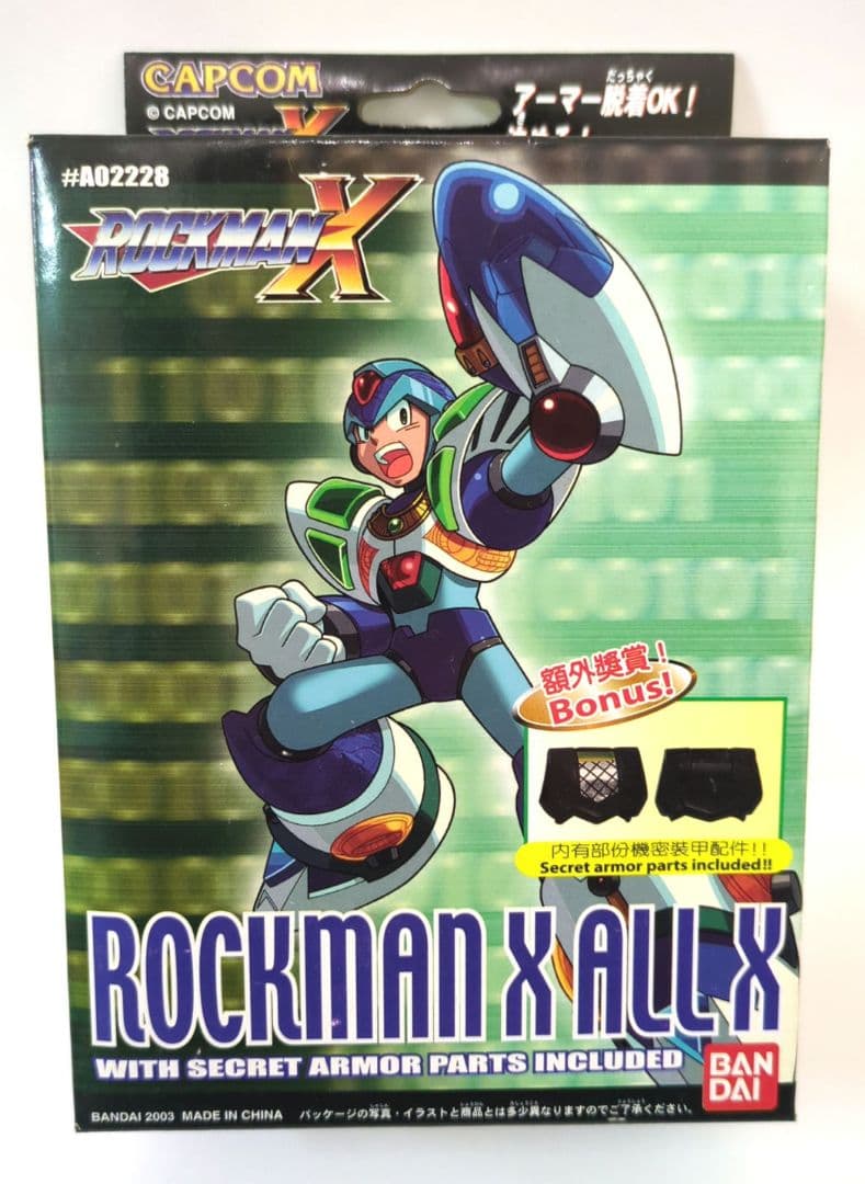 【新品】メガアーマー　ロックマンＸ　オールエックス　ボーナスパーツ付き
