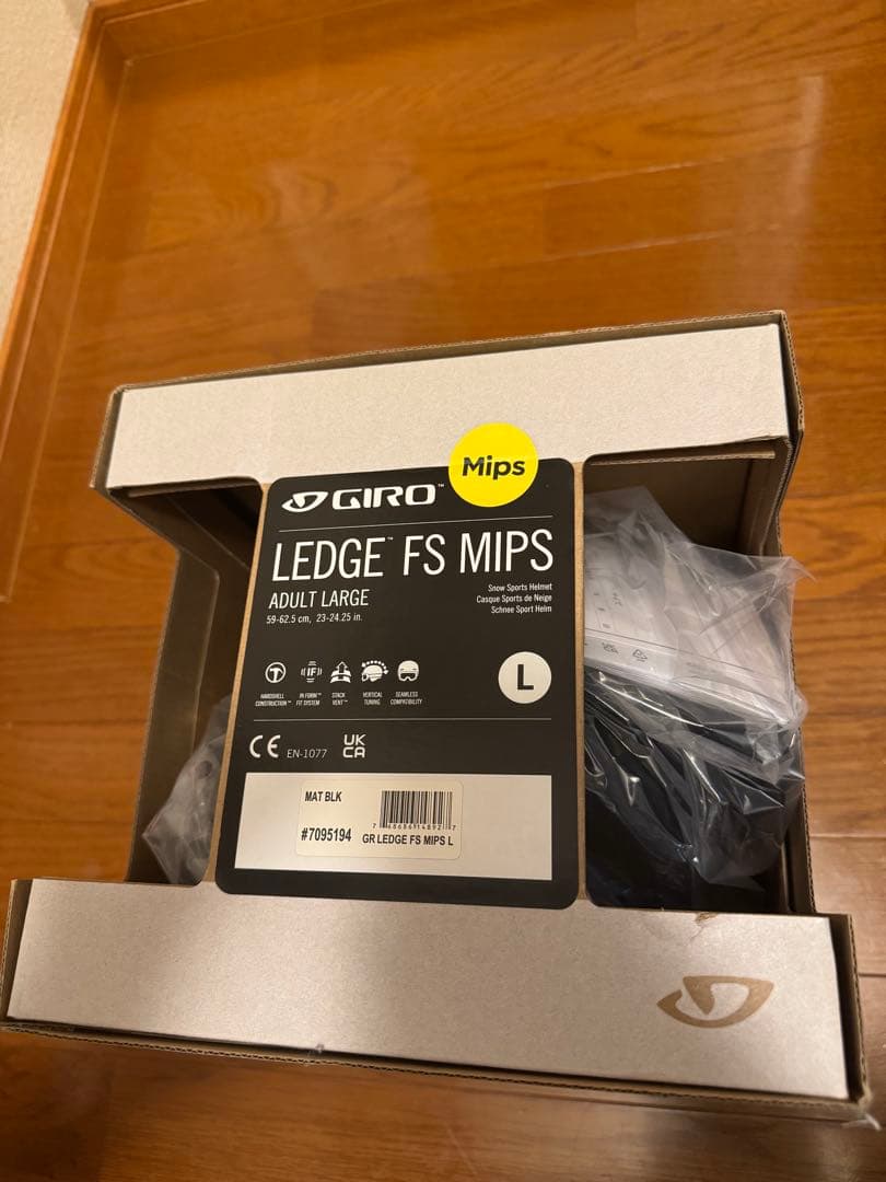 GIRO LEDGE FS MIPS マッドブラック ヘルメット（一度使用）