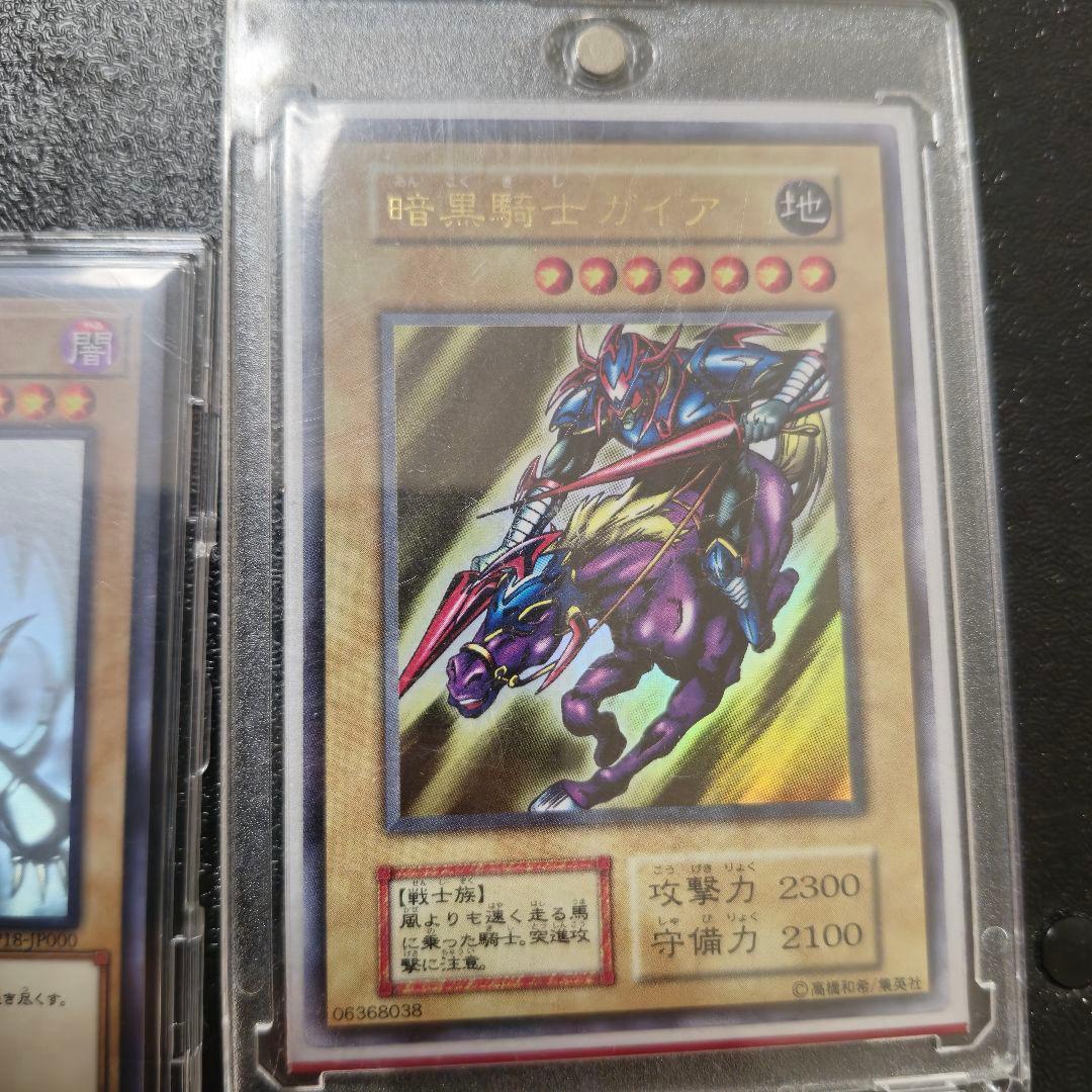 psa10 ほか、美品6枚　遊戯王　初期　レッドアイズ　ホロ　カースオブドラゴン