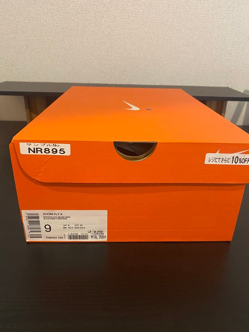 ズームフライ6 27cm Nike ZoomXスパイクシューズ ホワイト/グレー