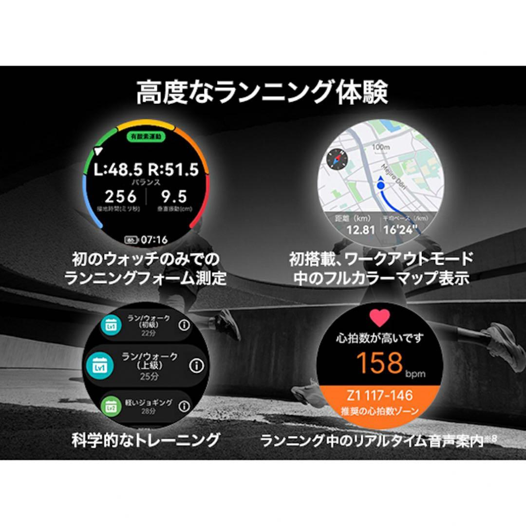 WATCH GT 5 Pro ブラック ゴルフ 距離測定器 距離計 時計