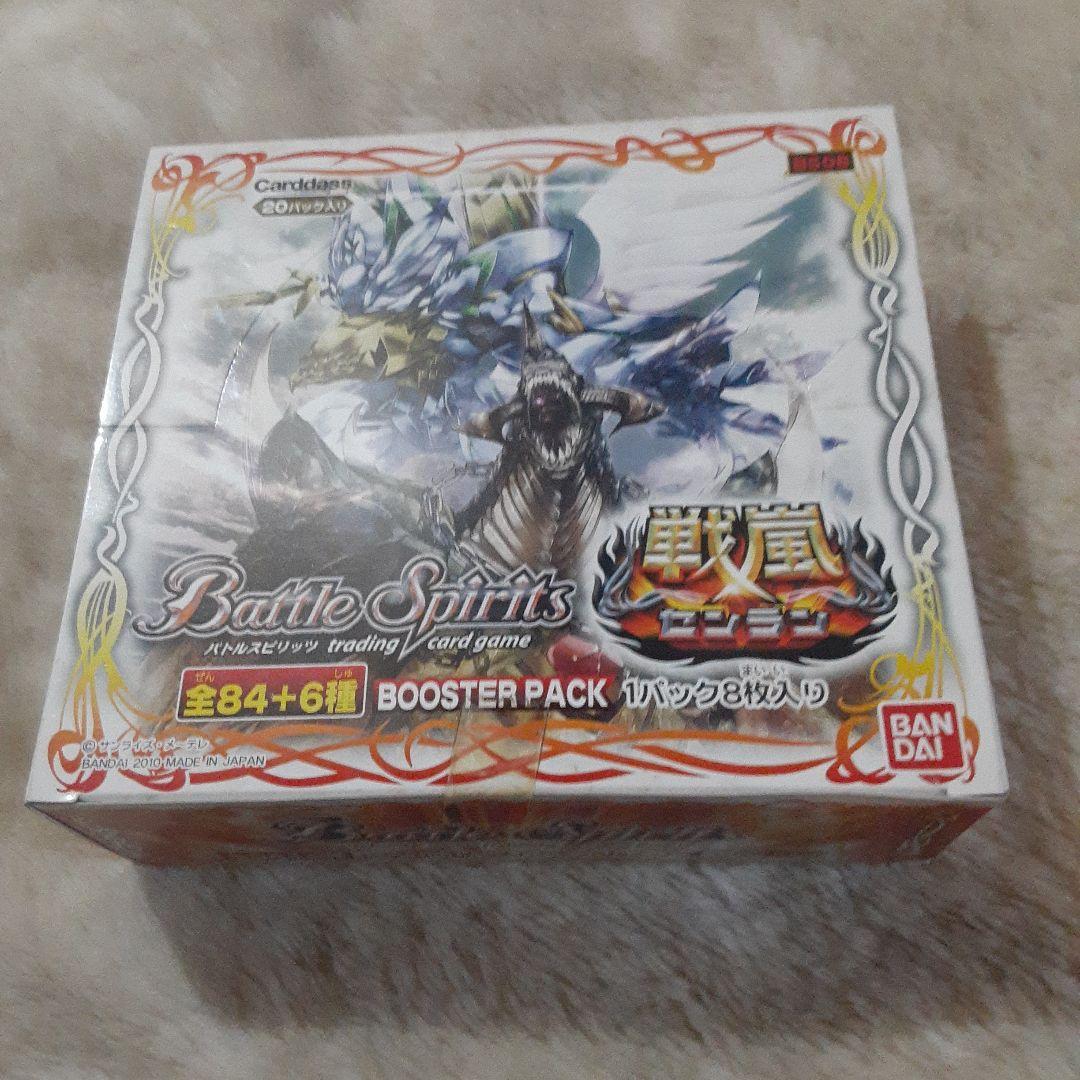 バトルスピリッツ BS08 戦嵐 未開封BOX ②　箱ダメージ少
