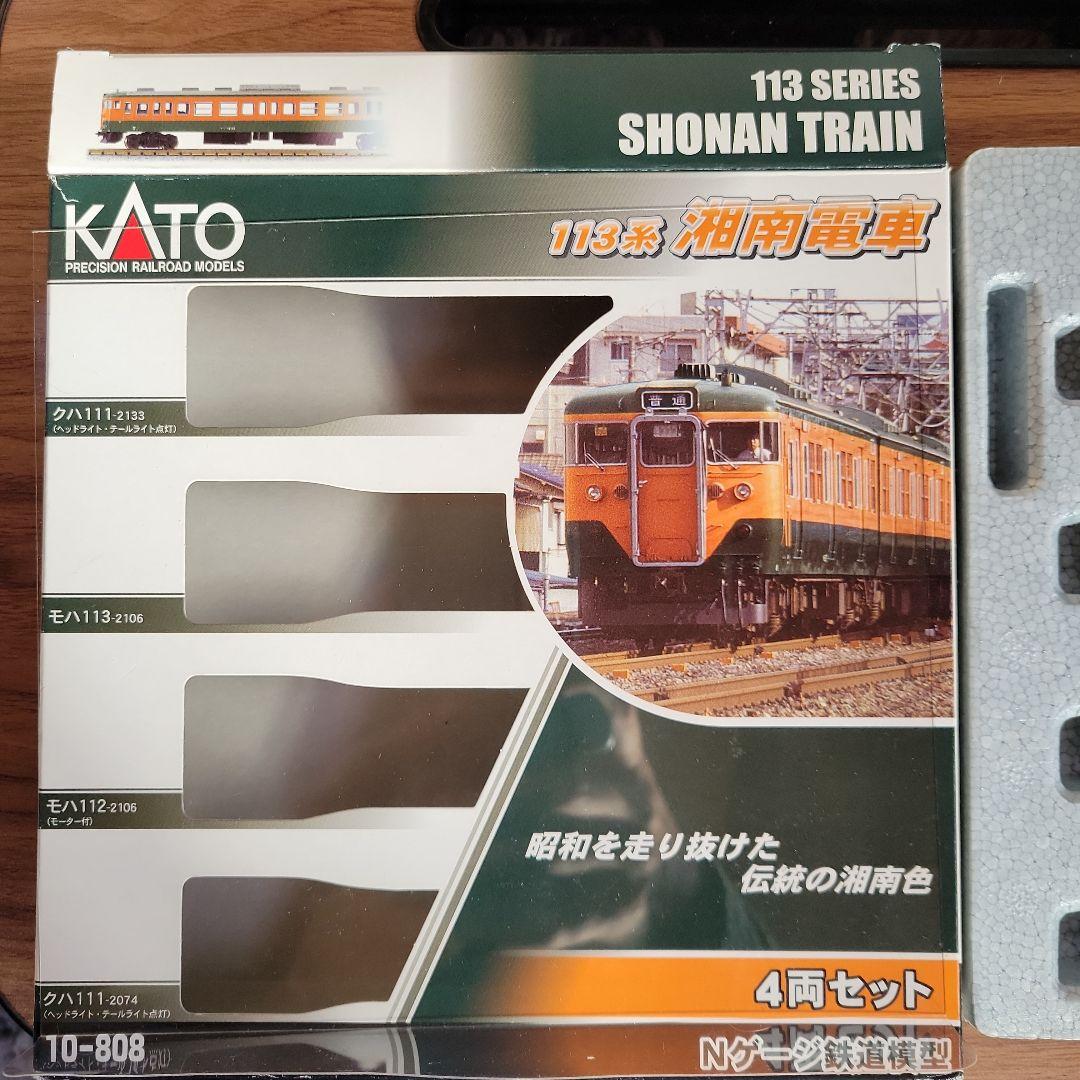 KATO 113系(湘南電車)4両室内灯付き