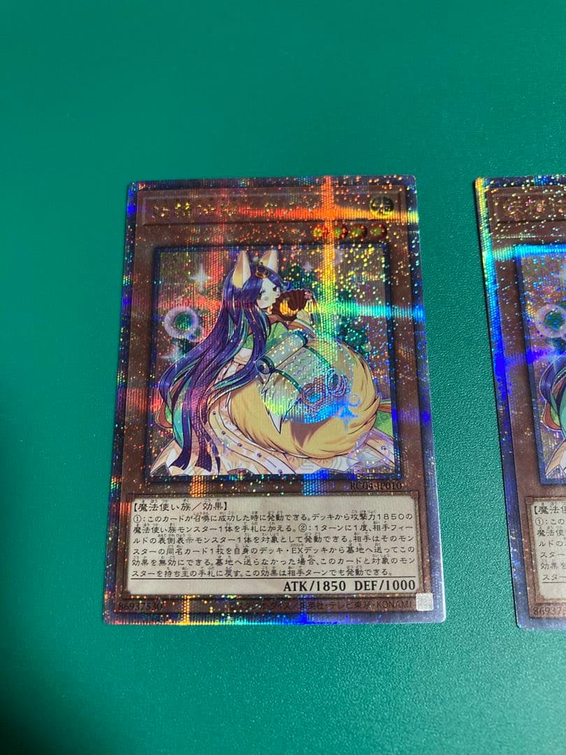 妖精伝姫ーカグヤ　25th 3枚セット　五つ目あり