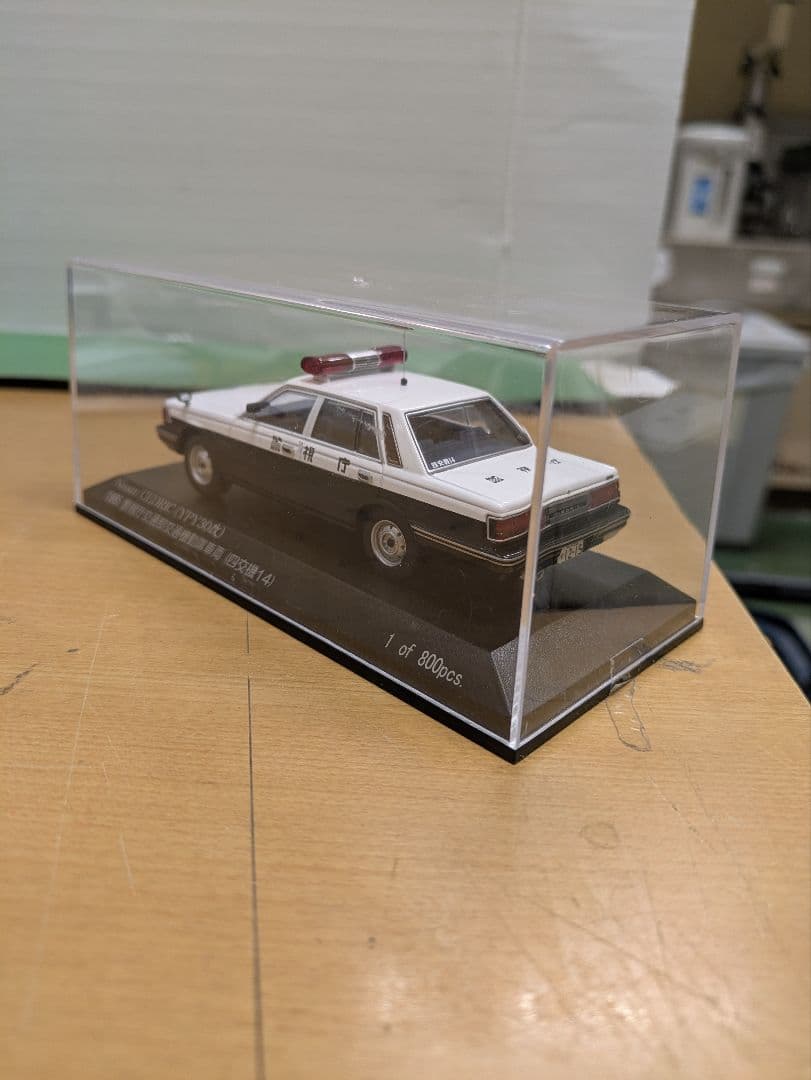 日産 セドリック 　 1985 警視庁交通部交通機動隊車両」