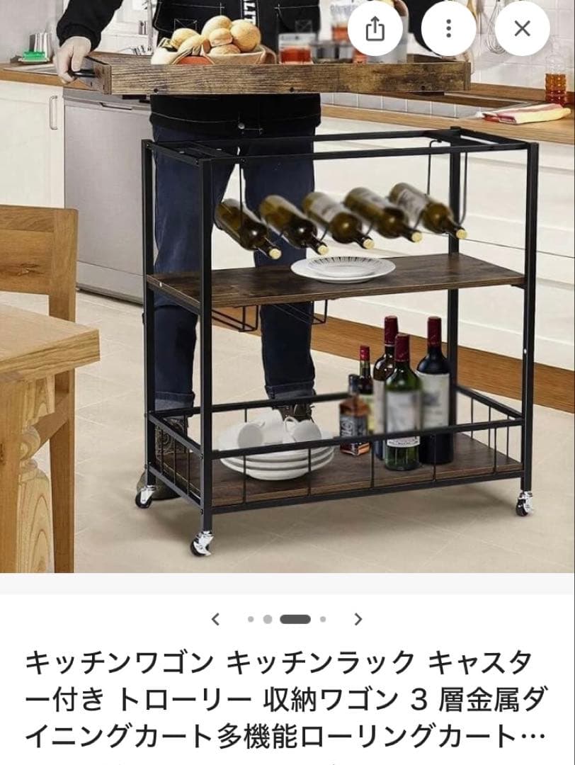 SOBUY キャスター付きキッチンワゴン 3層