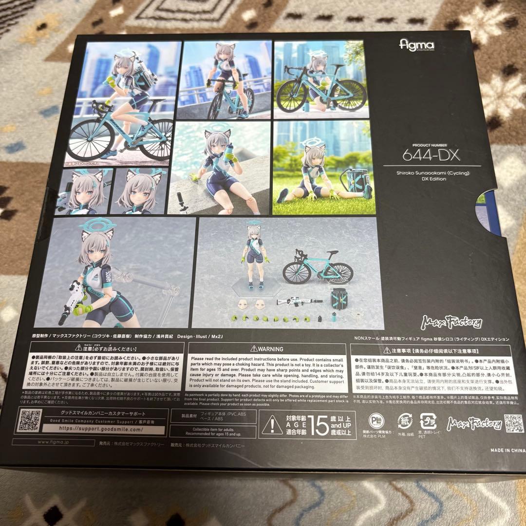 figma シロコ　（ライディング）