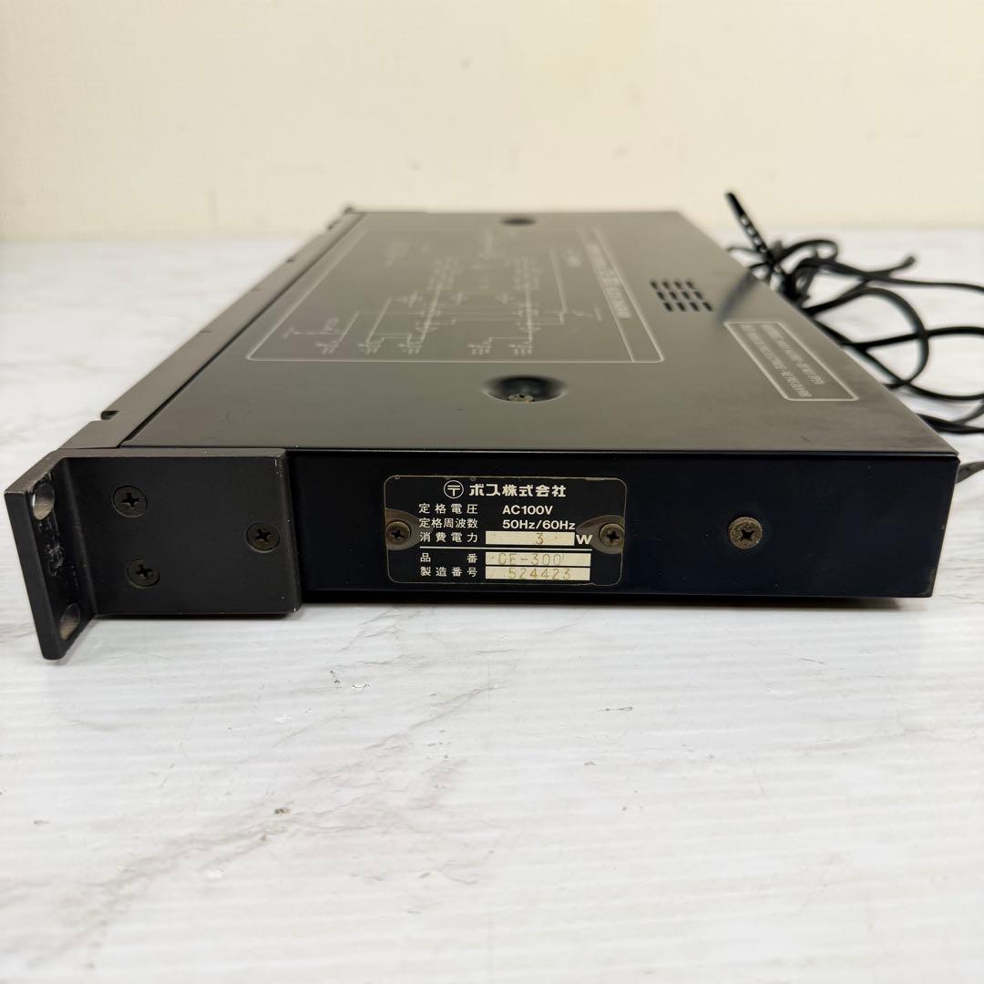 BOSS　CE-300　SUPER CHORUS　スーパーコーラス　動作品