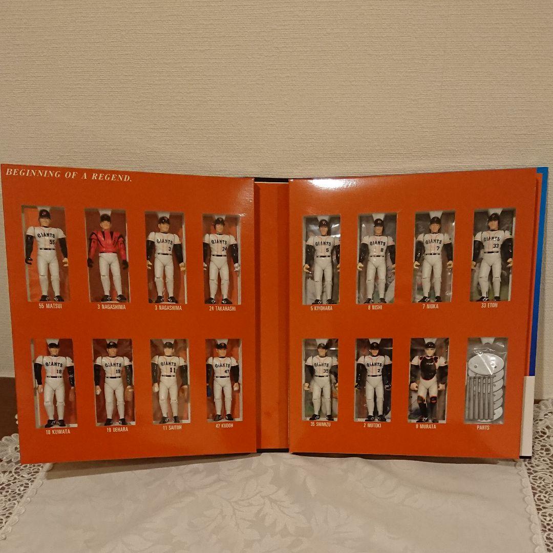 長嶋ジャイアンツ2000フィギュアブック
