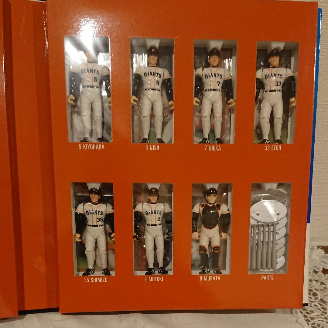 長嶋ジャイアンツ2000フィギュアブック