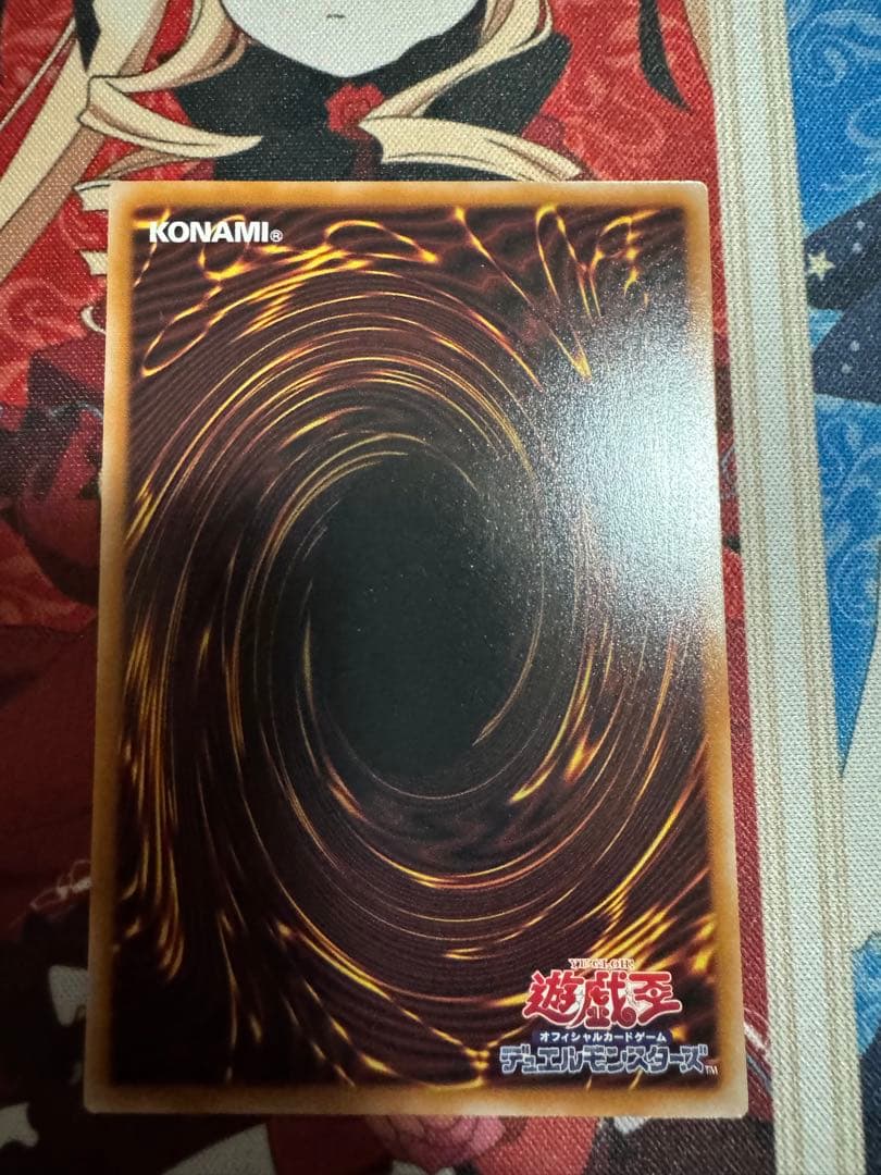 W:Pファンシーボール リトルナイト 2枚