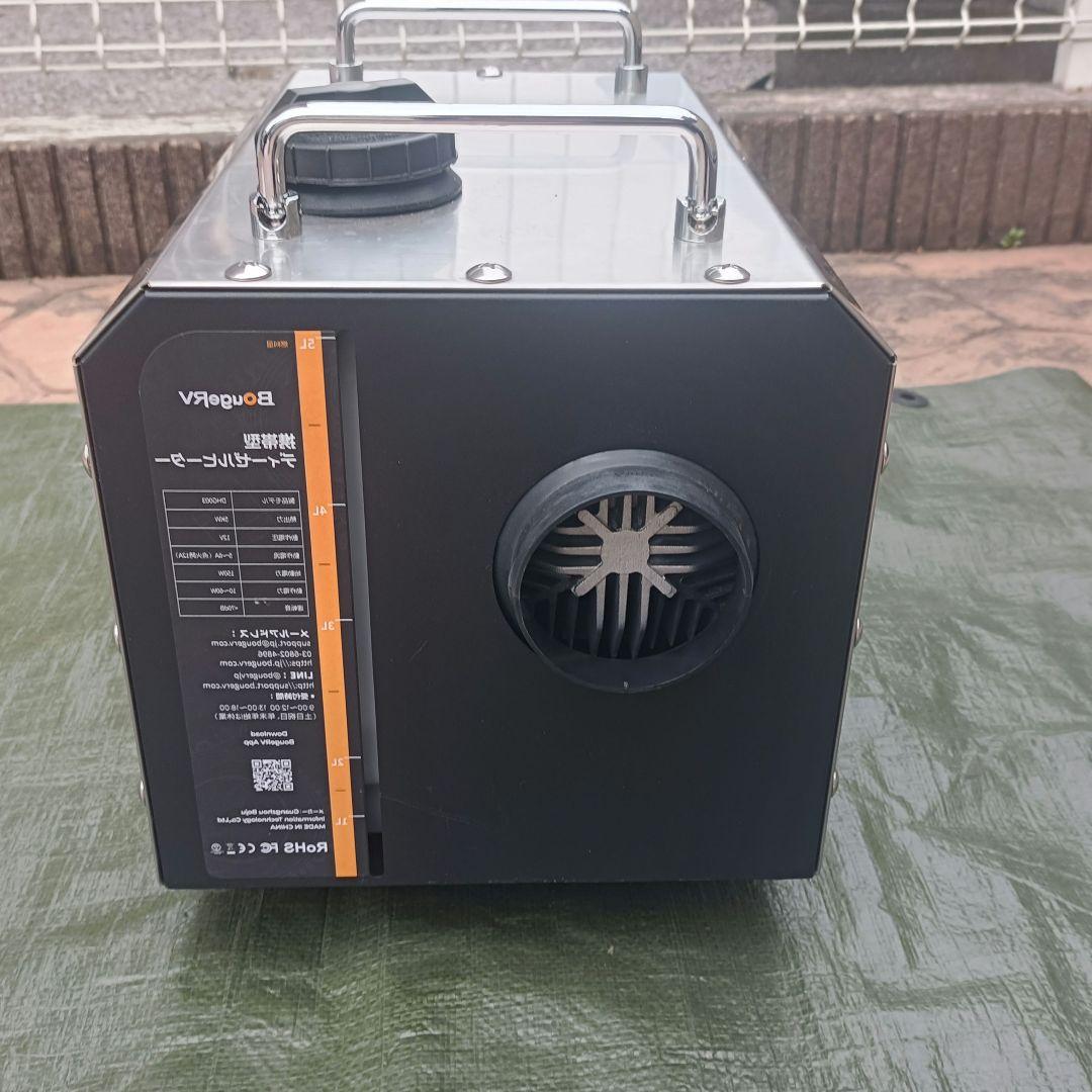 BougeRV一体型FFヒーター DC 12V/24V 低燃費