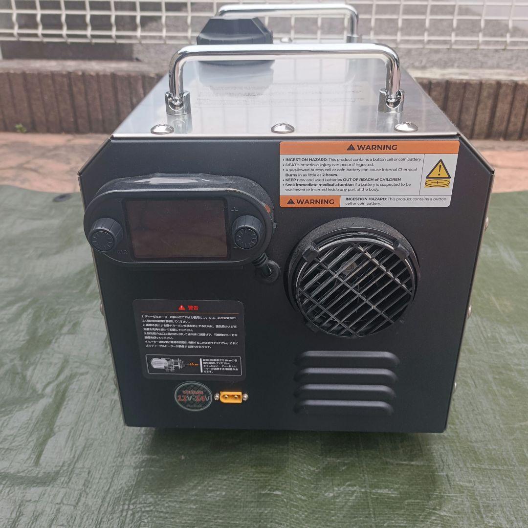 BougeRV一体型FFヒーター DC 12V/24V 低燃費