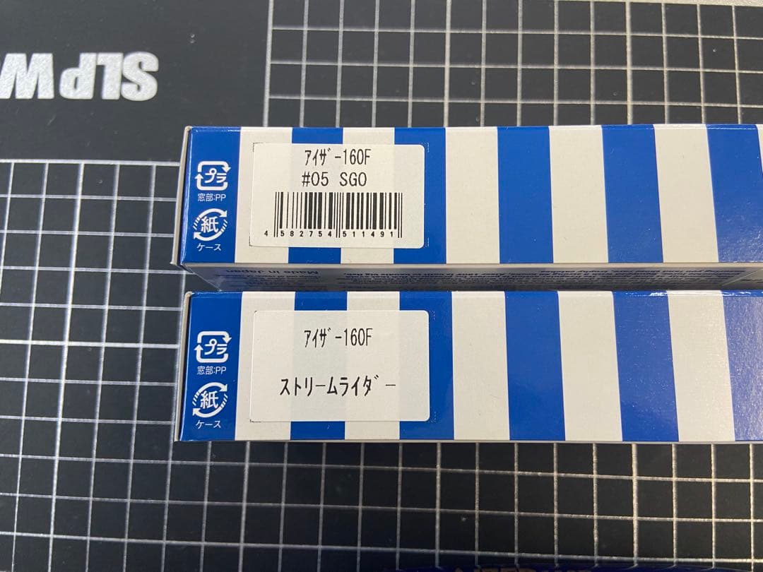 BlueBlue AIZER 160 125 セット