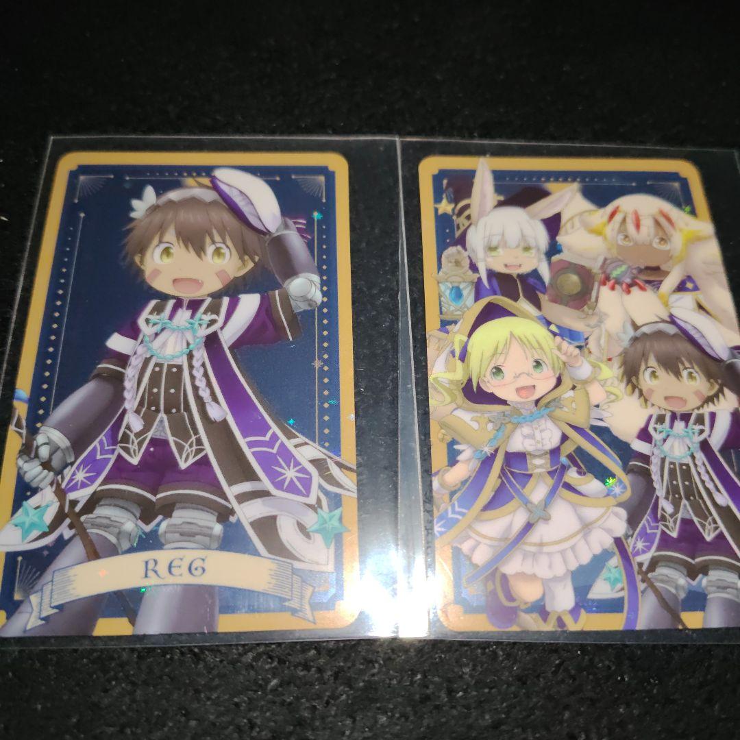 【全種コンプリート】メイドインアビス　ホログラムカード　11枚セット