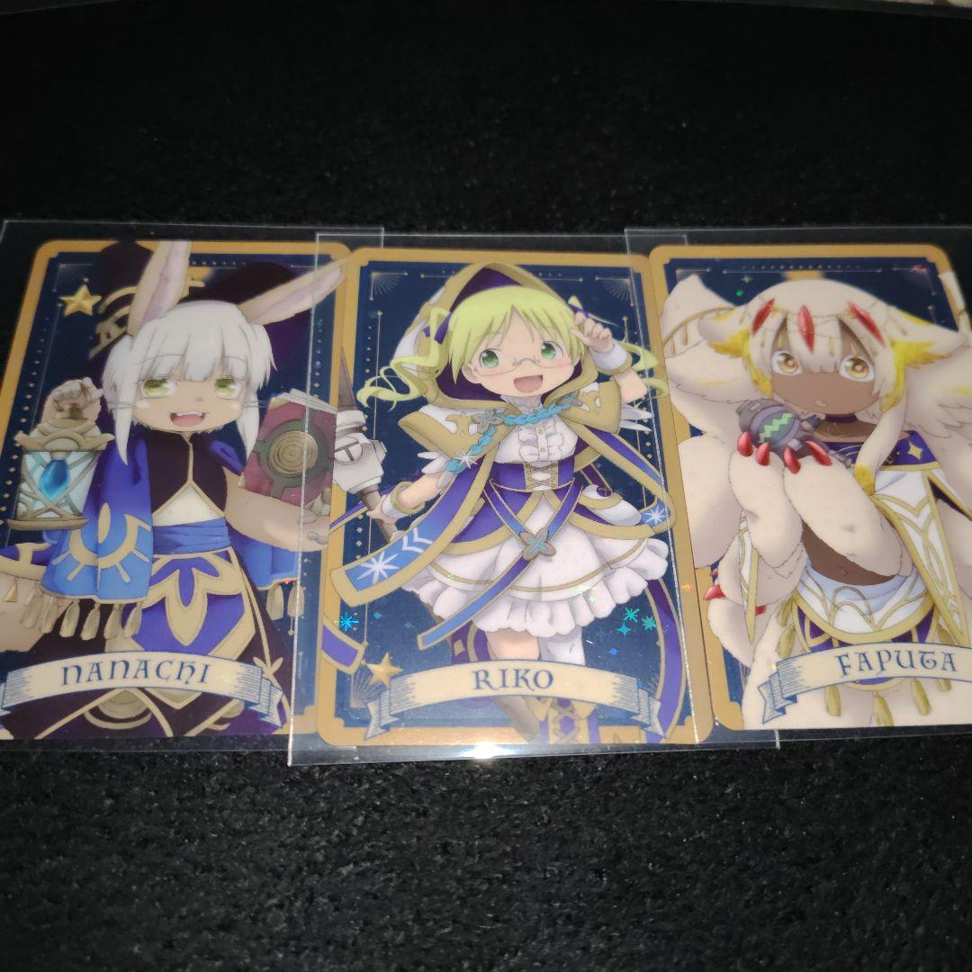 【全種コンプリート】メイドインアビス　ホログラムカード　11枚セット