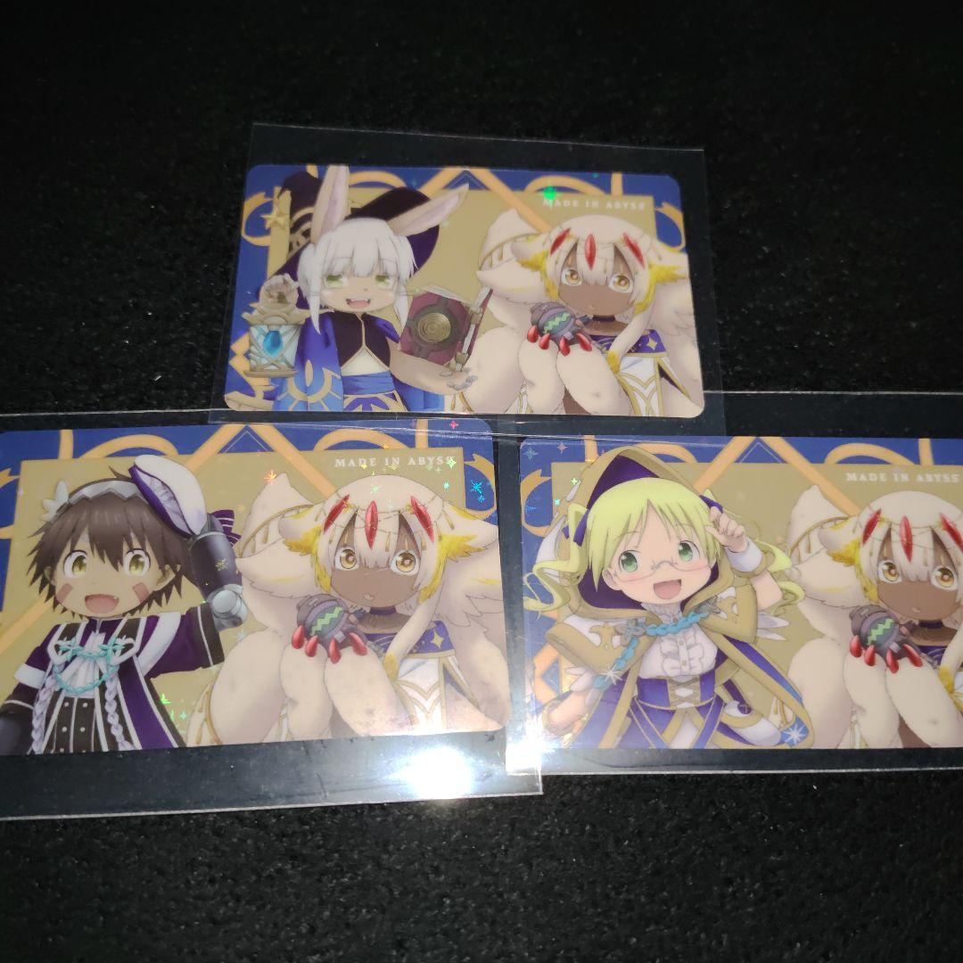 【全種コンプリート】メイドインアビス　ホログラムカード　11枚セット