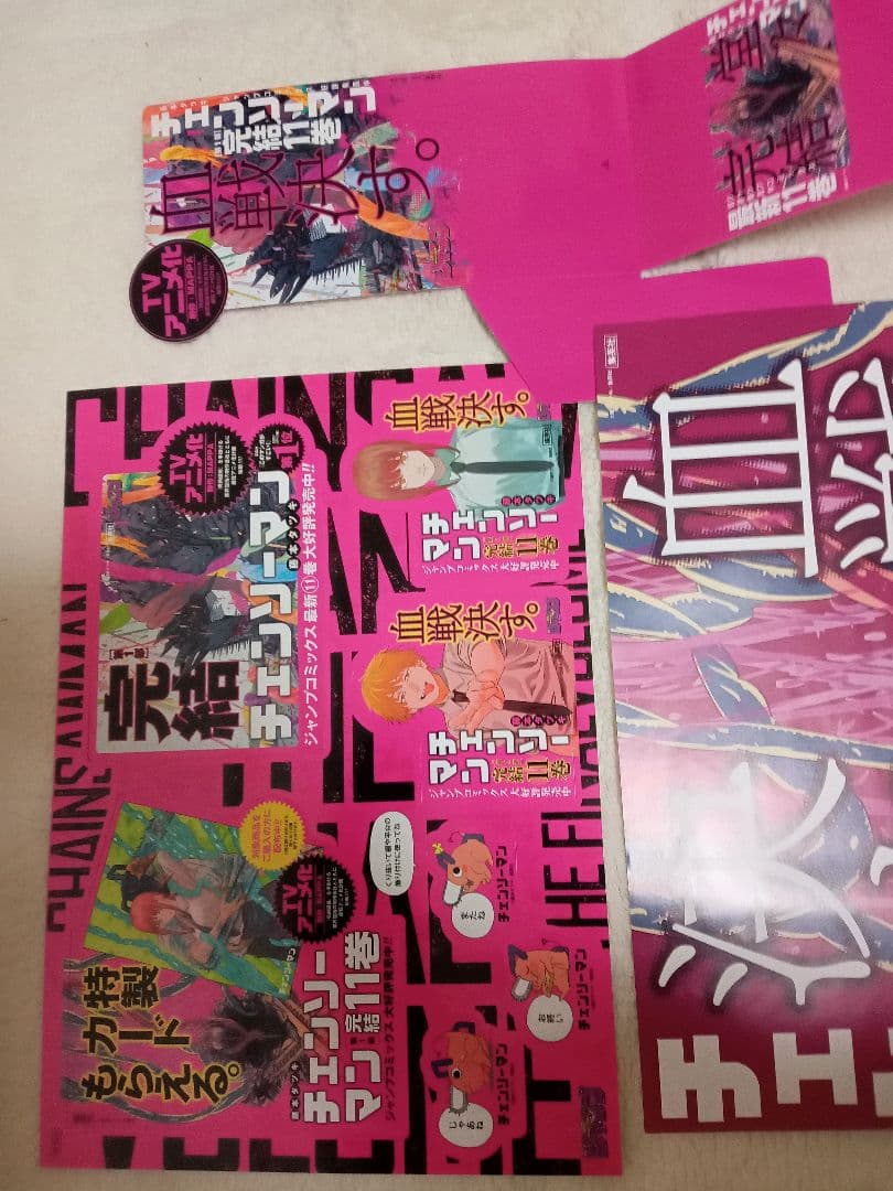 チェンソーマン　11巻　書店　ポスター　POP　未使用　レア