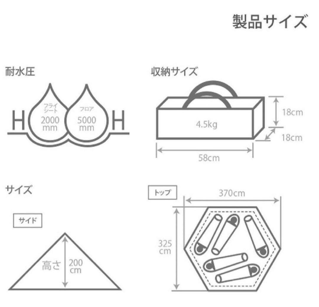 出品今週迄　DOD ONE POLE TENT(M)