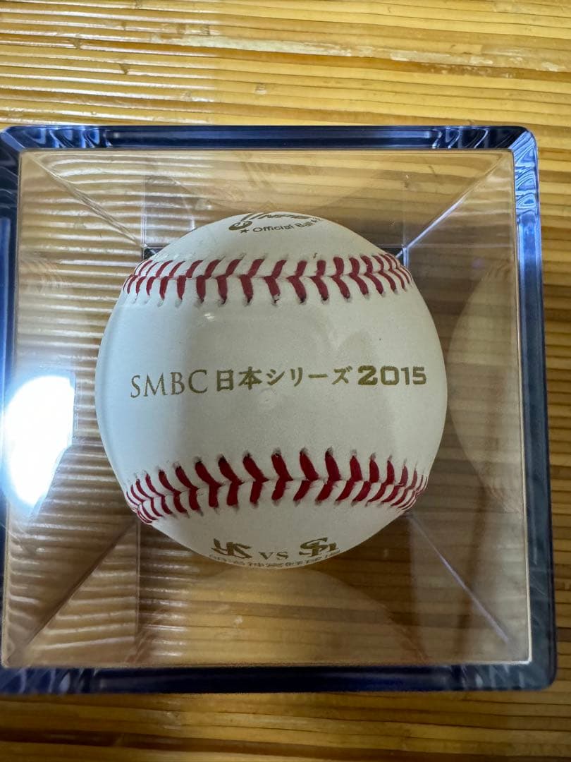 福岡ソフトバンクホークス 優勝記念ボール 日本シリーズ試合球