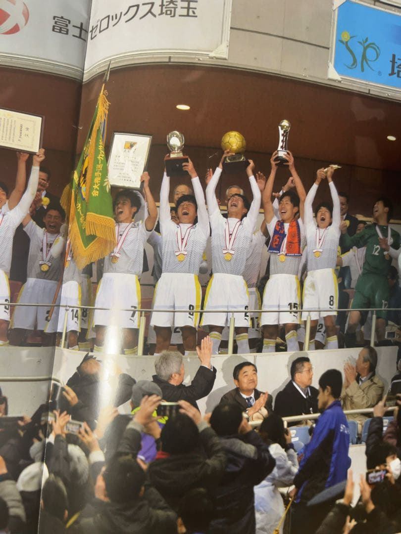2017ー18 前橋育英 高校サッカー優勝記念グラフ 写真抜粋