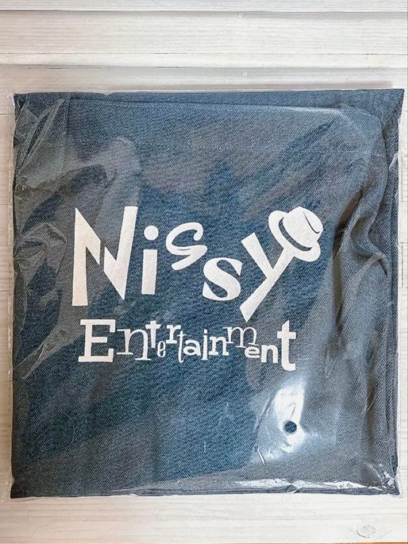 【未開封】Nissy Entertainment 10th エプロンNissy盤