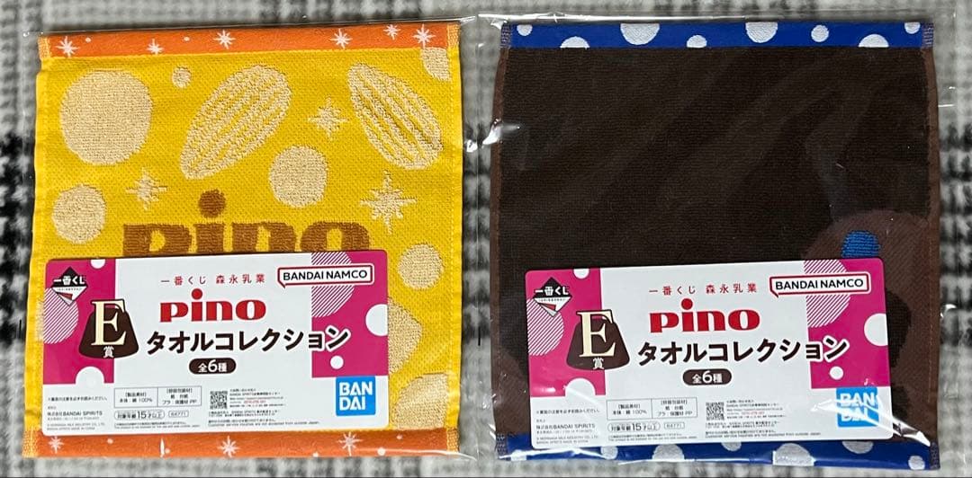 一番くじ 森永乳業 Pino BCEFGHラストワン賞 セット