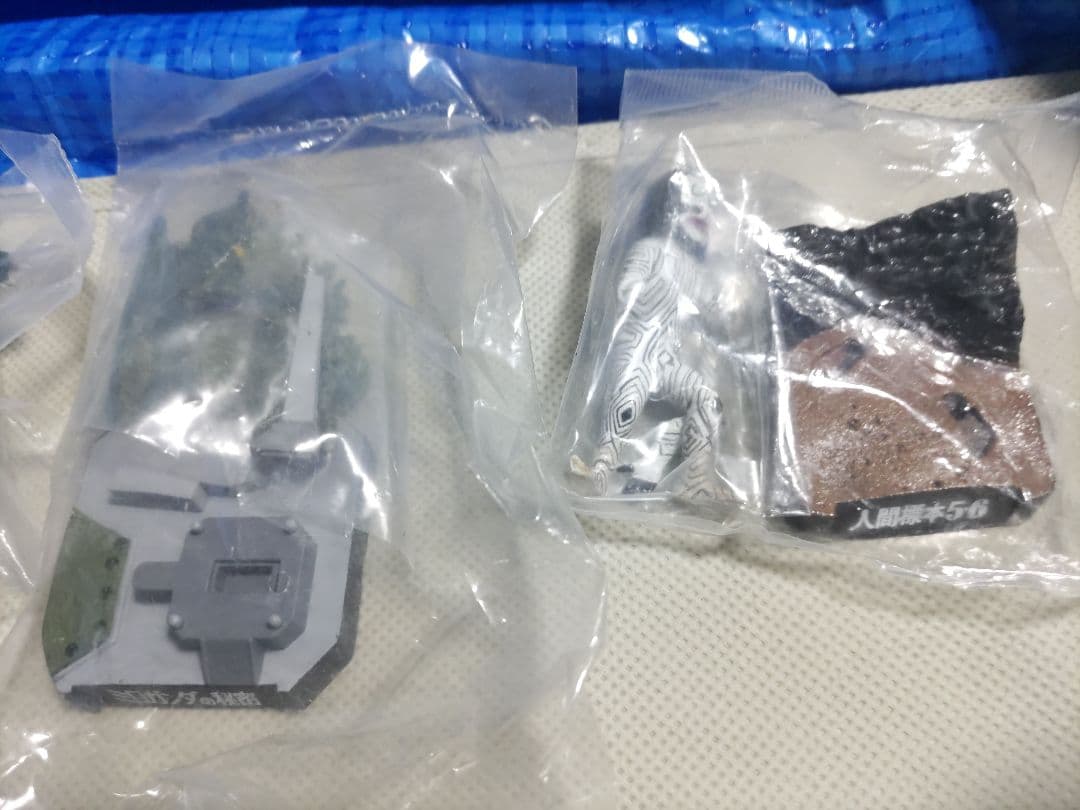 ウルトラ怪獣名鑑10個　管理番号2