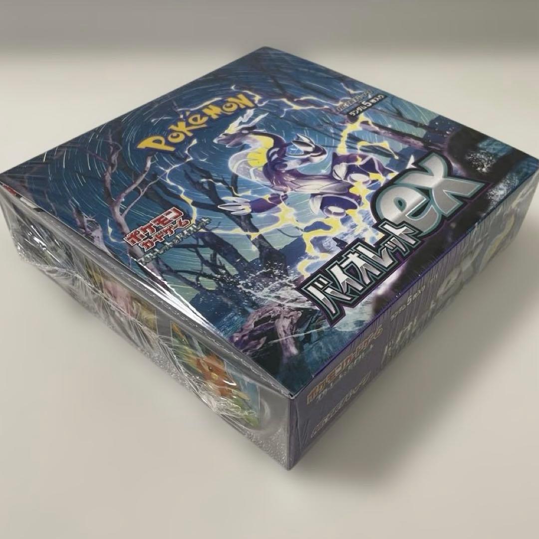 バイオレットex BOX ボックス シュリンク付き 未開封 ポケモンカード