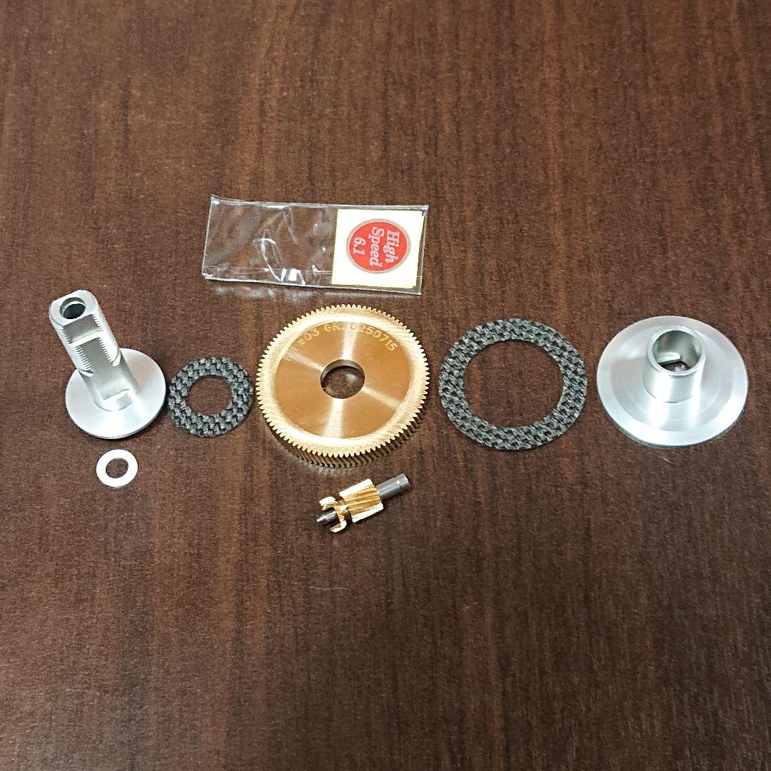 【まとめてセット/美品】アベイル 2500C IAR用 メインギヤ一式