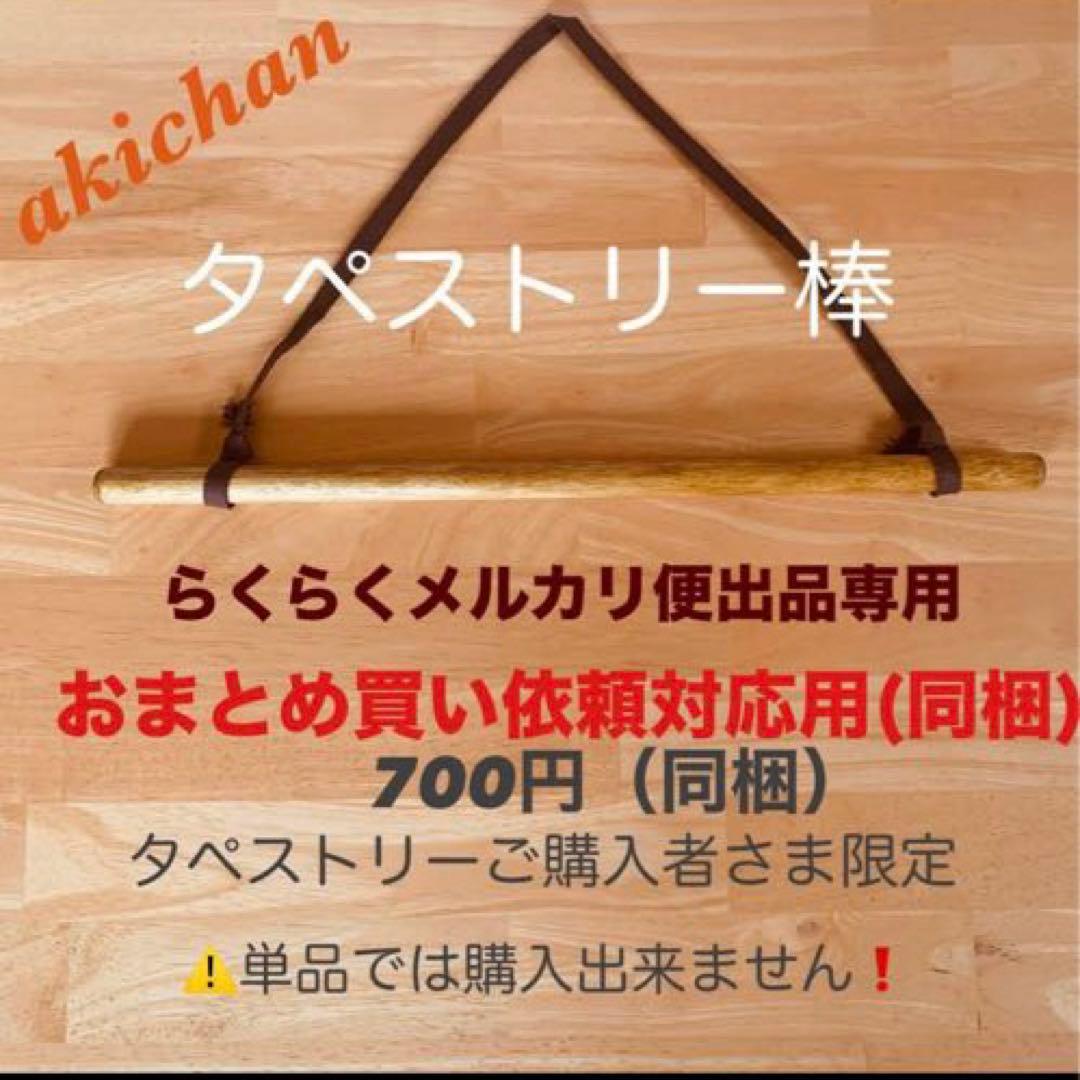✴️ひな祭り　テーブルランナー　兼タペストリー　新品❣️正絹　帯地　大　ハンドメイド