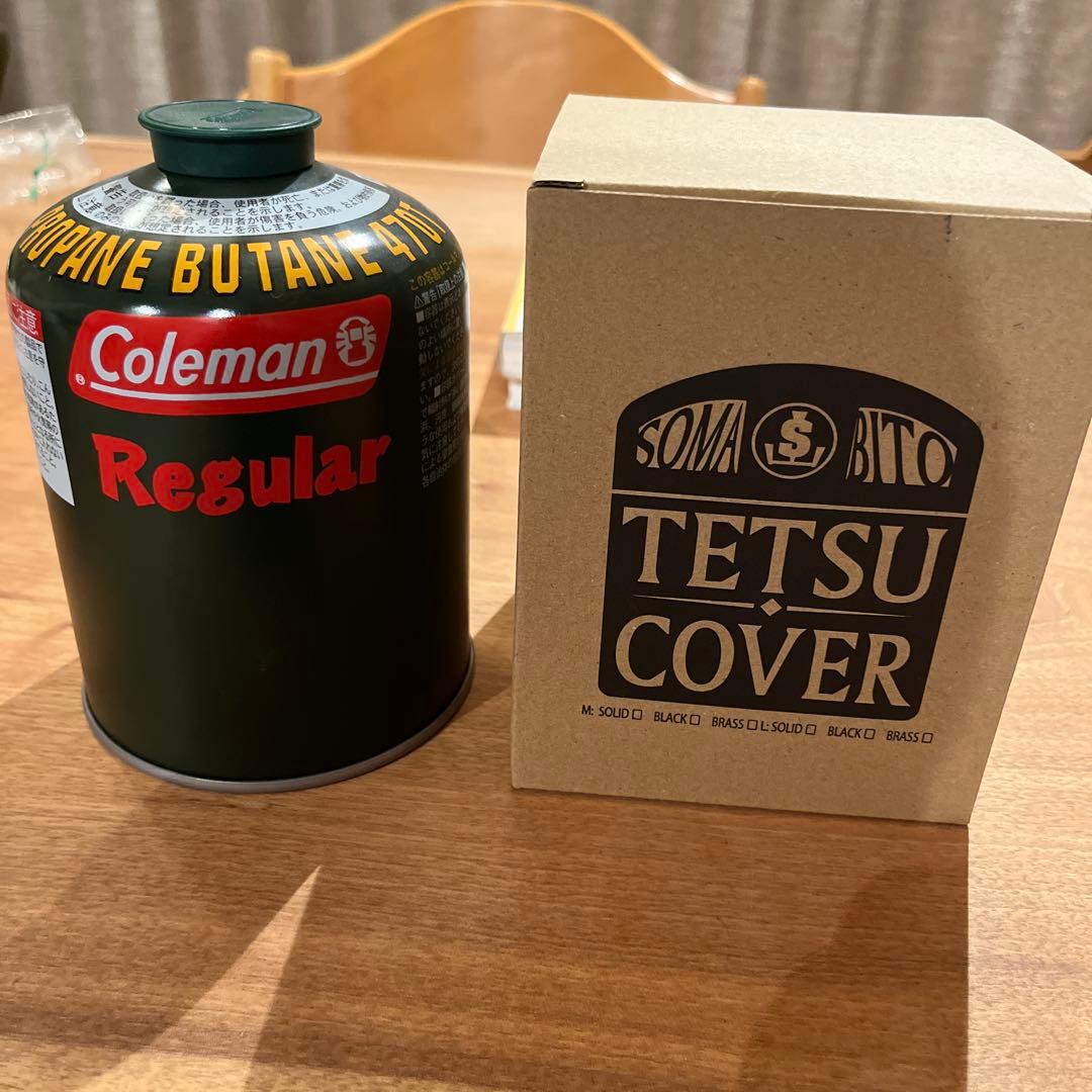 ソマビト　鉄カバー