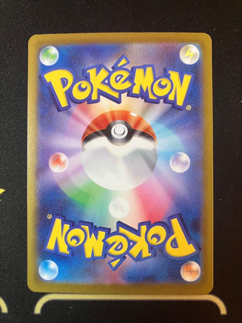 ロケット団のミュウツーex 232/193 SAR ポケモンカード　メガドリーム