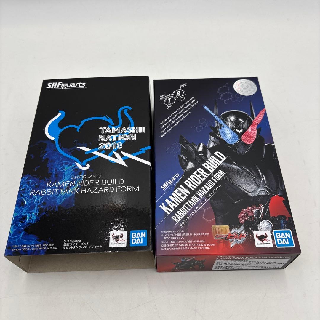 新品未開封　仮面ライダービルド ラビットタンクハザード フォーム アーツ
