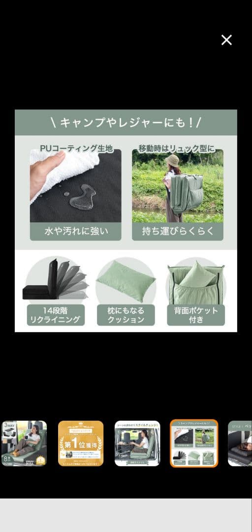 新品★マット　車中泊　キャンプ　折りたたみ 　枕付　ENDLESS BASE