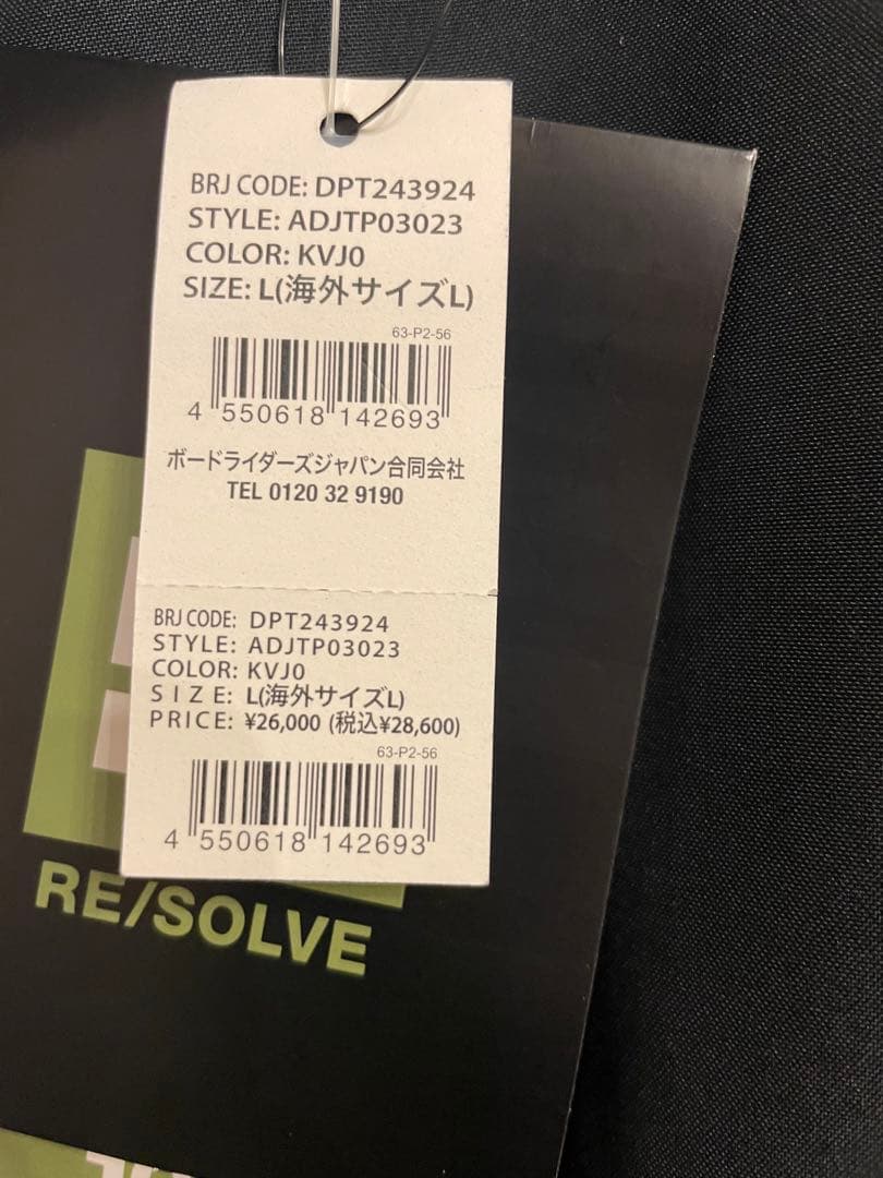 今だけ値下げ中⭐︎スノーボードウェア Lサイズ
