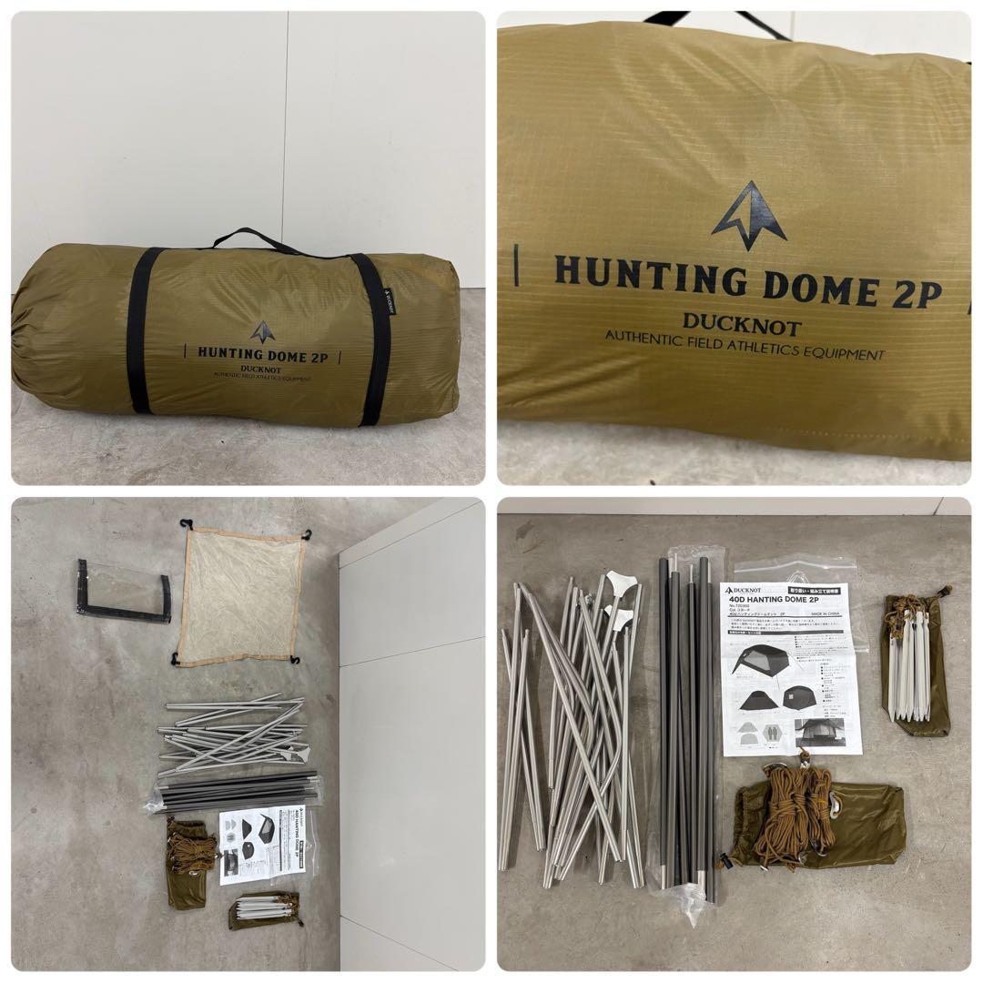 美品　DUCKNOT ダックノット ハンティングドーム2P コヨーテ