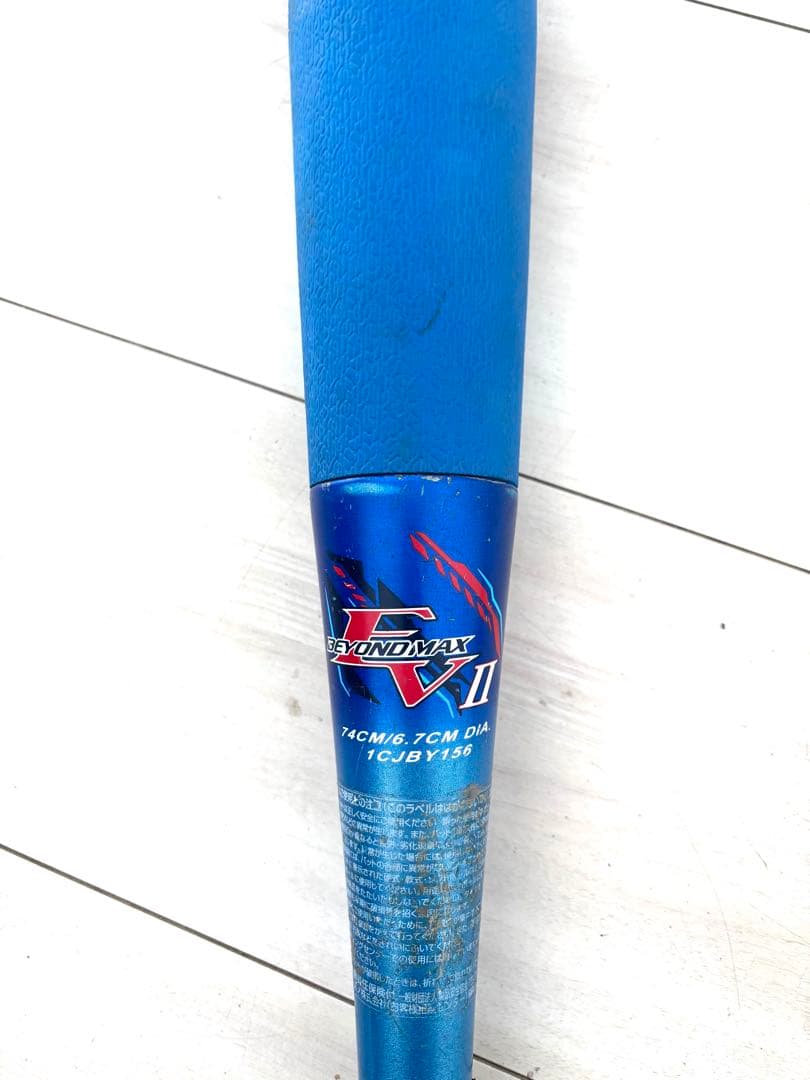 ミズノ　ビヨンドマックスEV2 少年軟式