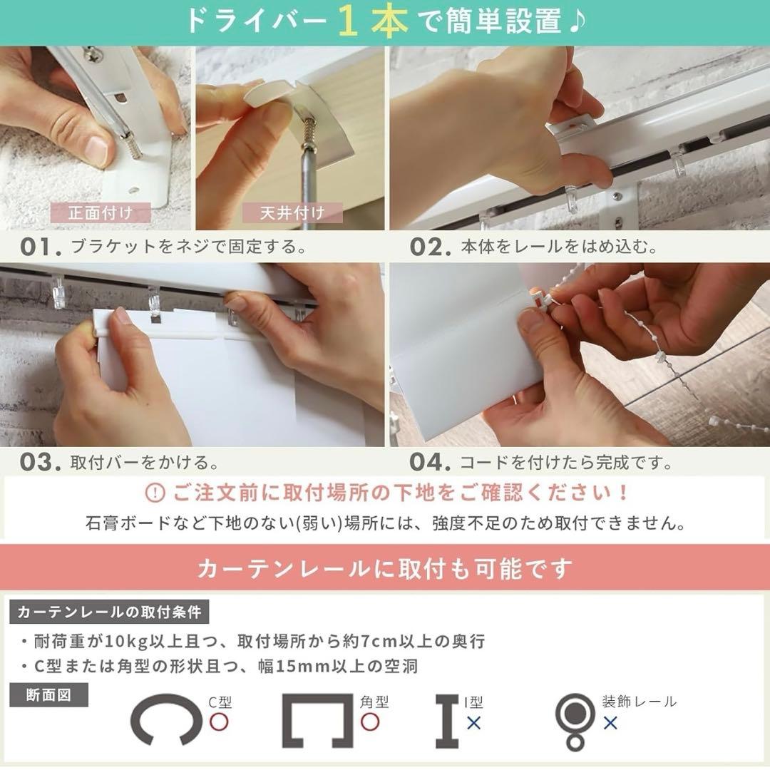 グラムスタイル 縦型ブラインド 1級遮光 バトン式 バーチカルブラインド