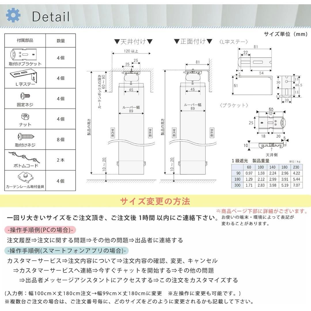 グラムスタイル 縦型ブラインド 1級遮光 バトン式 バーチカルブラインド